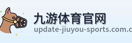 九游体育官网 Logo